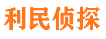 邛崃出轨调查